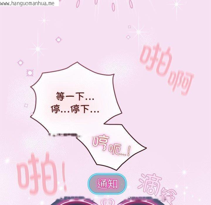 韩国漫画配角的生存任务韩漫_配角的生存任务-第8话在线免费阅读-韩国漫画-第27张图片