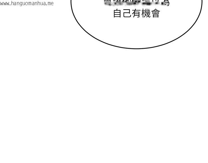 韩国漫画飞机杯女神连线中韩漫_飞机杯女神连线中-第3话-有阿飘在强暴我!?在线免费阅读-韩国漫画-第39张图片