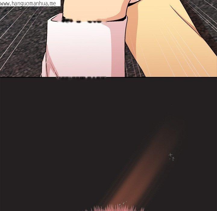 韩国漫画和美女上司玩游戏韩漫_和美女上司玩游戏-第46话在线免费阅读-韩国漫画-第117张图片