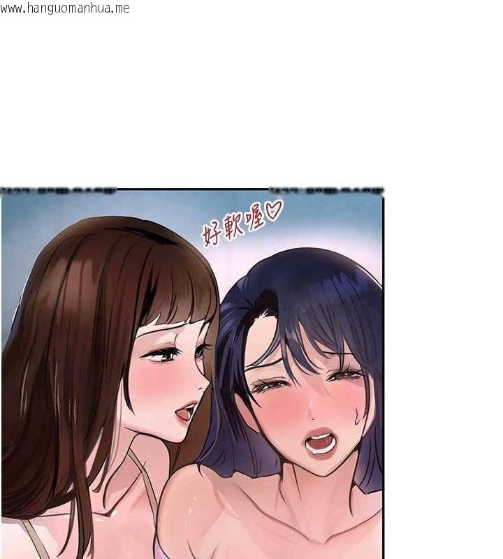 韩国漫画黑道千金韩漫_黑道千金-第26话-被迫参与百合play在线免费阅读-韩国漫画-第33张图片