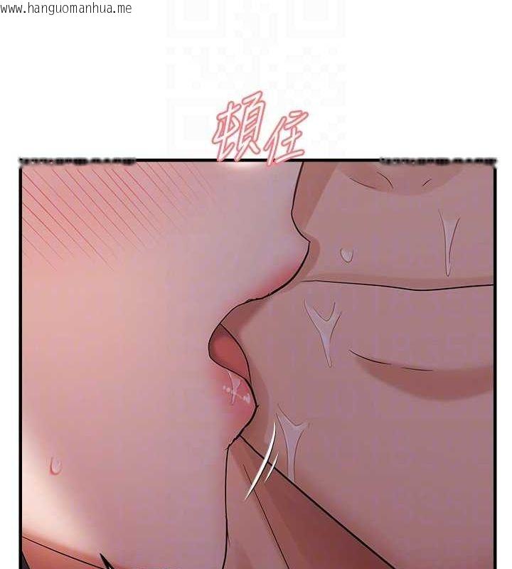韩国漫画偏偏欲到妳韩漫_偏偏欲到妳-第38话-为什么不干我?在线免费阅读-韩国漫画-第105张图片
