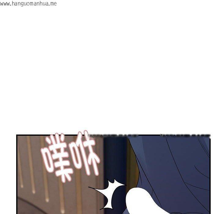 韩国漫画邻居跑路中韩漫_邻居跑路中-第36话在线免费阅读-韩国漫画-第101张图片