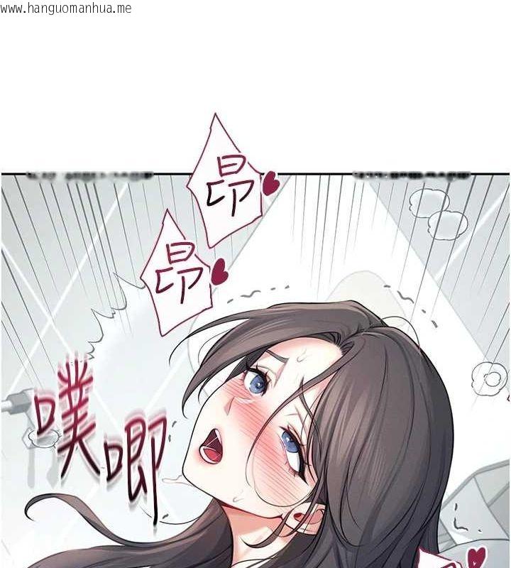 韩国漫画飞机杯女神连线中韩漫_飞机杯女神连线中-第4话-在学校厕所高潮在线免费阅读-韩国漫画-第172张图片