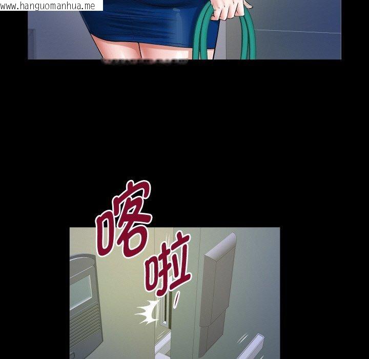 韩国漫画私密的牵绊韩漫_私密的牵绊-第49话在线免费阅读-韩国漫画-第49张图片