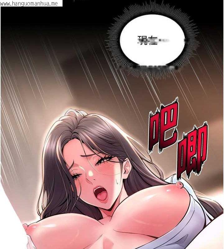 韩国漫画狱火重生韩漫_狱火重生-第11话-妳该不会对我有感觉?在线免费阅读-韩国漫画-第169张图片