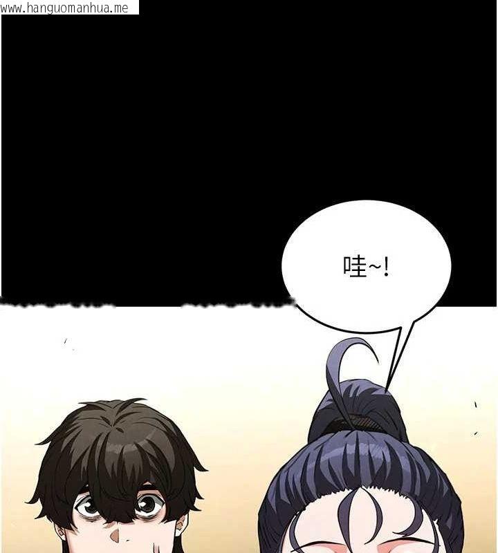 韩国漫画末日雕堡韩漫_末日雕堡-第22话-女团领舞的生猛鲍鱼在线免费阅读-韩国漫画-第196张图片