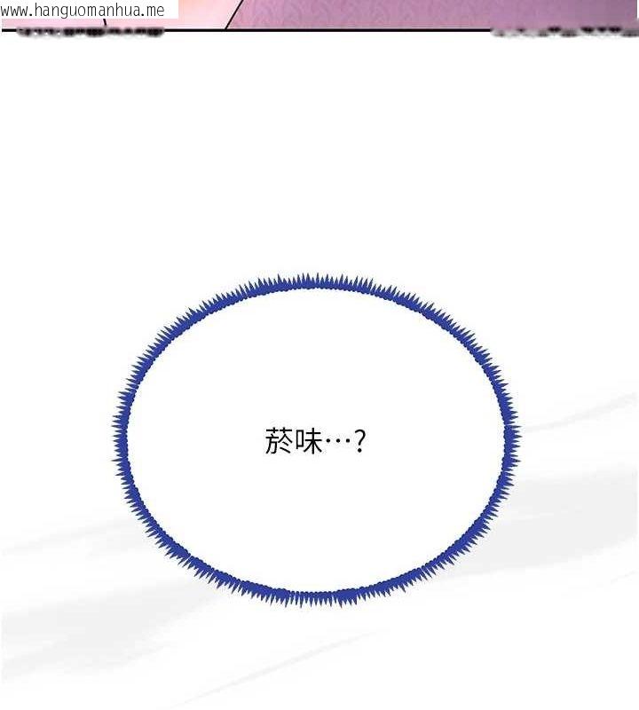 韩国漫画黑道千金韩漫_黑道千金-第26话-被迫参与百合play在线免费阅读-韩国漫画-第28张图片