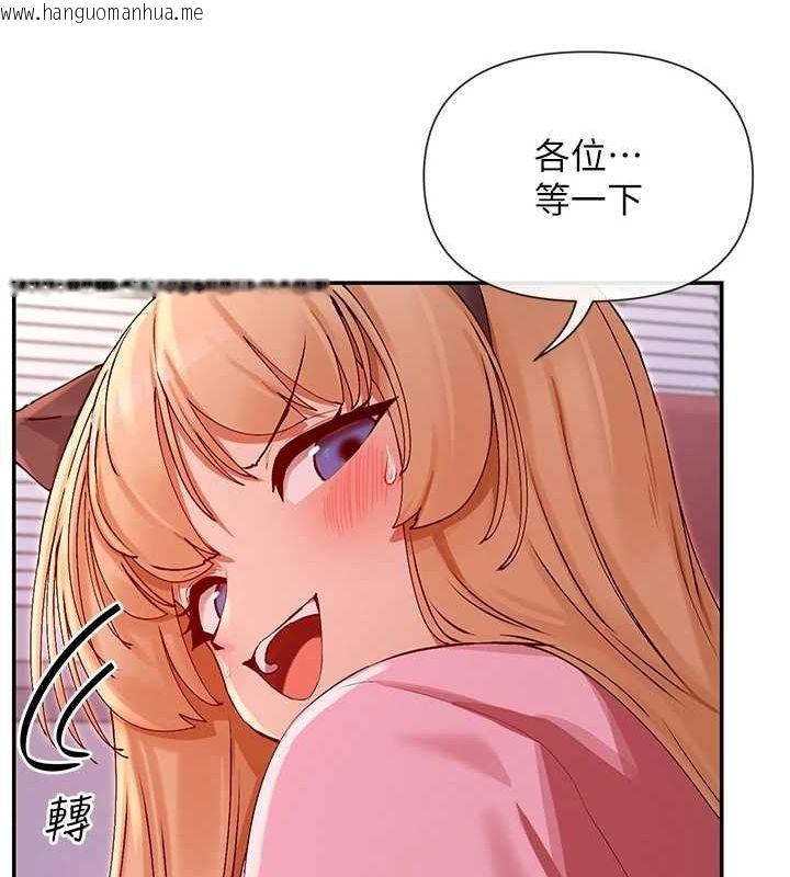韩国漫画女神都在看这些?韩漫_女神都在看这些?-第29话-在直播时高潮在线免费阅读-韩国漫画-第57张图片