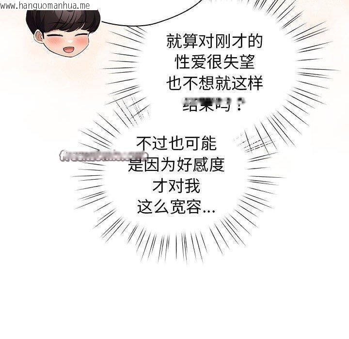 韩国漫画配角的生存任务韩漫_配角的生存任务-第8话在线免费阅读-韩国漫画-第60张图片