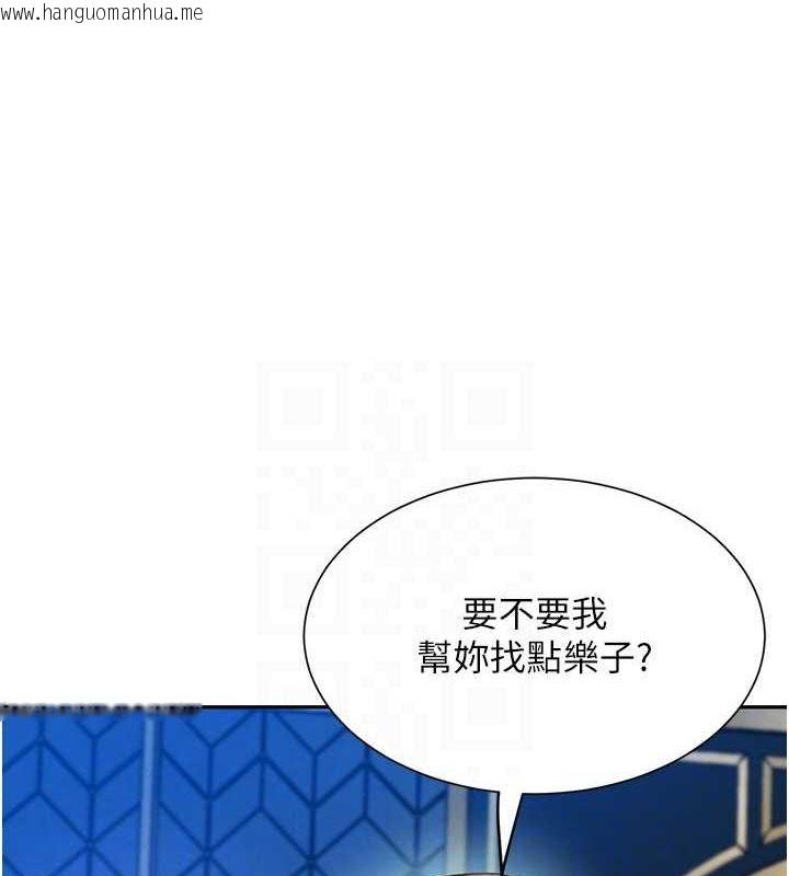 韩国漫画黑道千金韩漫_黑道千金-第26话-被迫参与百合play在线免费阅读-韩国漫画-第18张图片