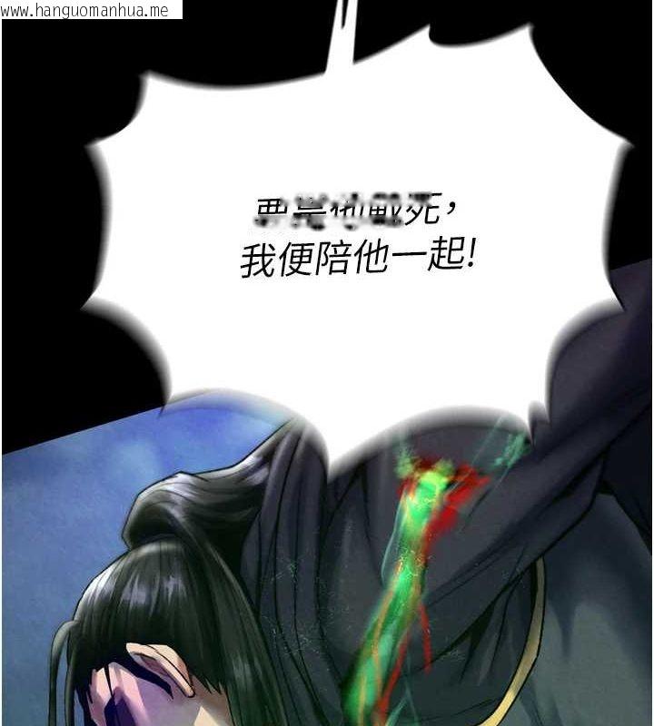 韩国漫画色雕英雄传：一捅天下韩漫_色雕英雄传：一捅天下-第78话-回到原来的世界…?在线免费阅读-韩国漫画-第29张图片