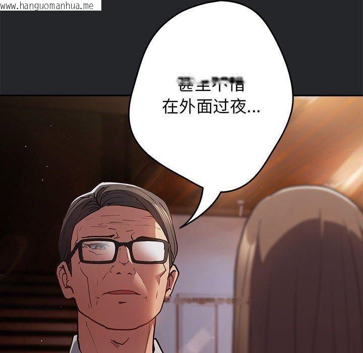 韩国漫画游戏不能这样玩/游戏规则我来定韩漫_游戏不能这样玩/游戏规则我来定-第94话在线免费阅读-韩国漫画-第100张图片
