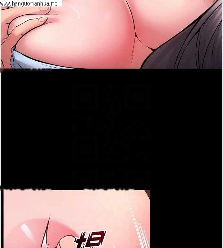 韩国漫画狱火重生韩漫_狱火重生-第11话-妳该不会对我有感觉?在线免费阅读-韩国漫画-第111张图片