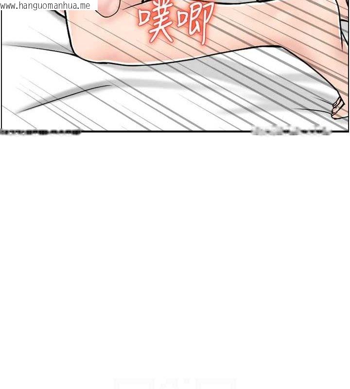 韩国漫画人妻控韩漫_人妻控-第43话-好希望那人是我在线免费阅读-韩国漫画-第77张图片