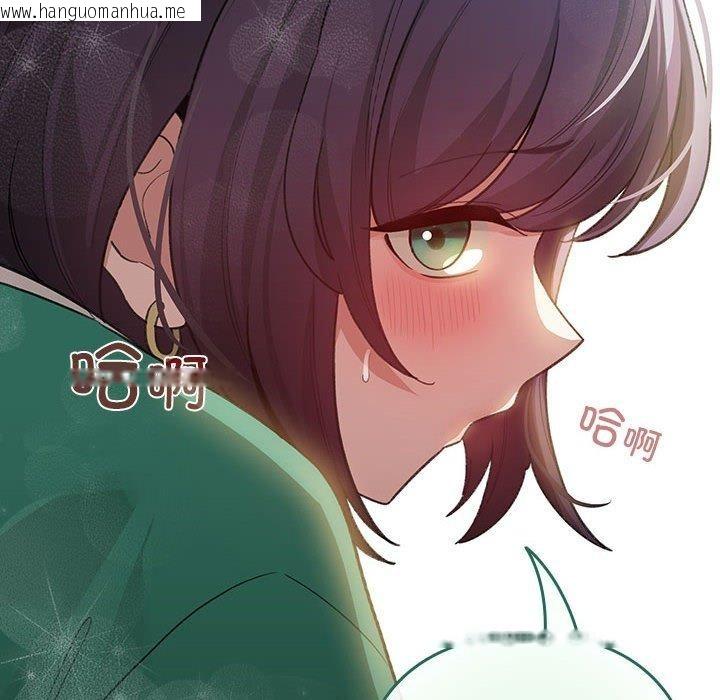 韩国漫画配角的生存任务韩漫_配角的生存任务-第8话在线免费阅读-韩国漫画-第44张图片