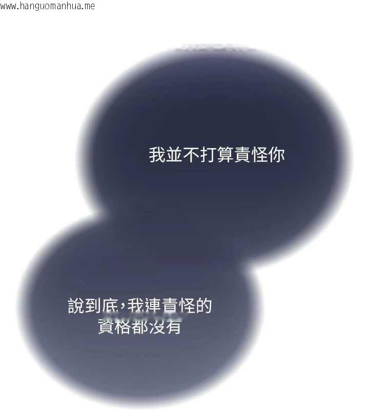 韩国漫画色雕英雄传：一捅天下韩漫_色雕英雄传：一捅天下-第78话-回到原来的世界…?在线免费阅读-韩国漫画-第64张图片