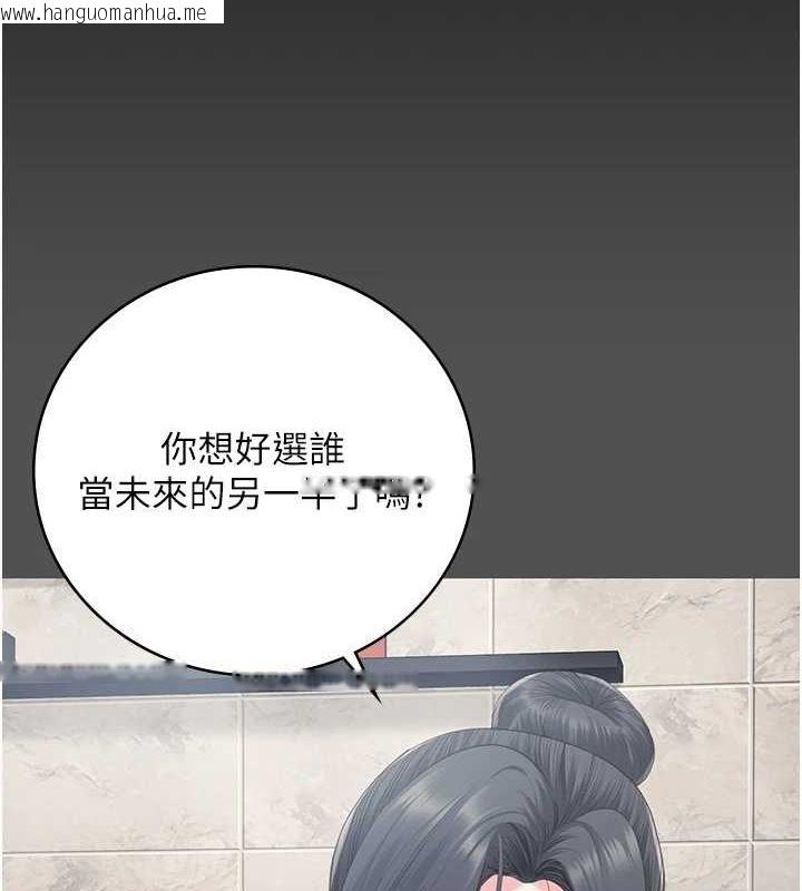 韩国漫画监狱女囚韩漫_监狱女囚-第102话-我们…还走得下去吗?在线免费阅读-韩国漫画-第2张图片