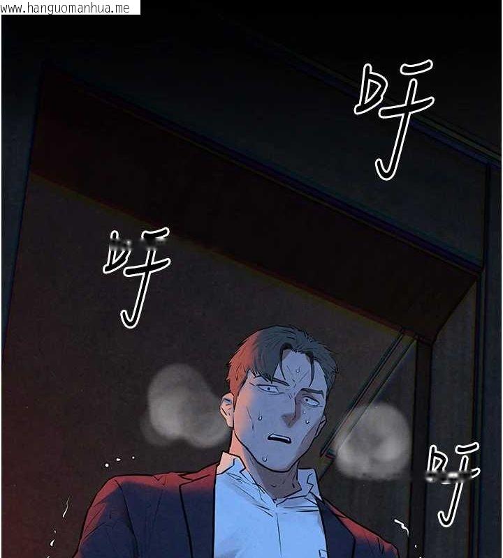 韩国漫画欲海交锋韩漫_欲海交锋-第68话-家里出现陌生裸女?!在线免费阅读-韩国漫画-第2张图片