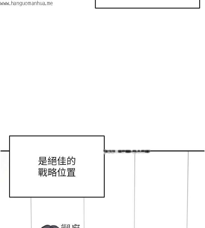 韩国漫画飞机杯女神连线中韩漫_飞机杯女神连线中-第4话-在学校厕所高潮在线免费阅读-韩国漫画-第26张图片