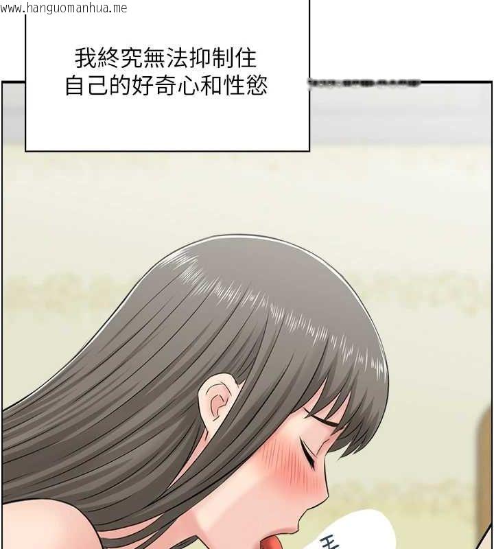 韩国漫画人妻控韩漫_人妻控-第43话-好希望那人是我在线免费阅读-韩国漫画-第36张图片