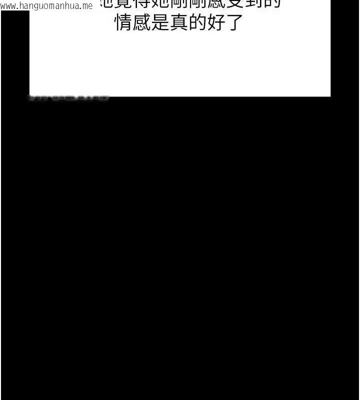 韩国漫画末日雕堡韩漫_末日雕堡-第22话-女团领舞的生猛鲍鱼在线免费阅读-韩国漫画-第32张图片