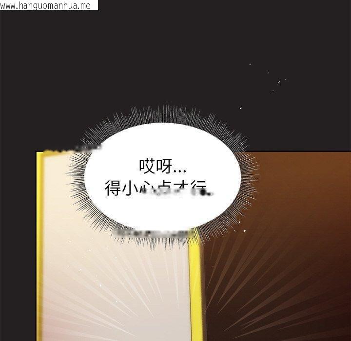 韩国漫画和美女上司玩游戏韩漫_和美女上司玩游戏-第46话在线免费阅读-韩国漫画-第83张图片