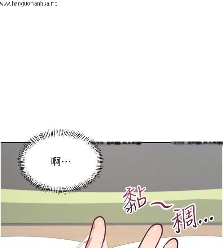 韩国漫画飞机杯女神连线中韩漫_飞机杯女神连线中-第4话-在学校厕所高潮在线免费阅读-韩国漫画-第101张图片