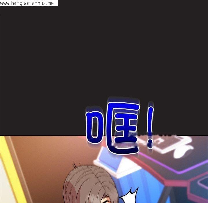 韩国漫画和美女上司玩游戏韩漫_和美女上司玩游戏-第46话在线免费阅读-韩国漫画-第90张图片