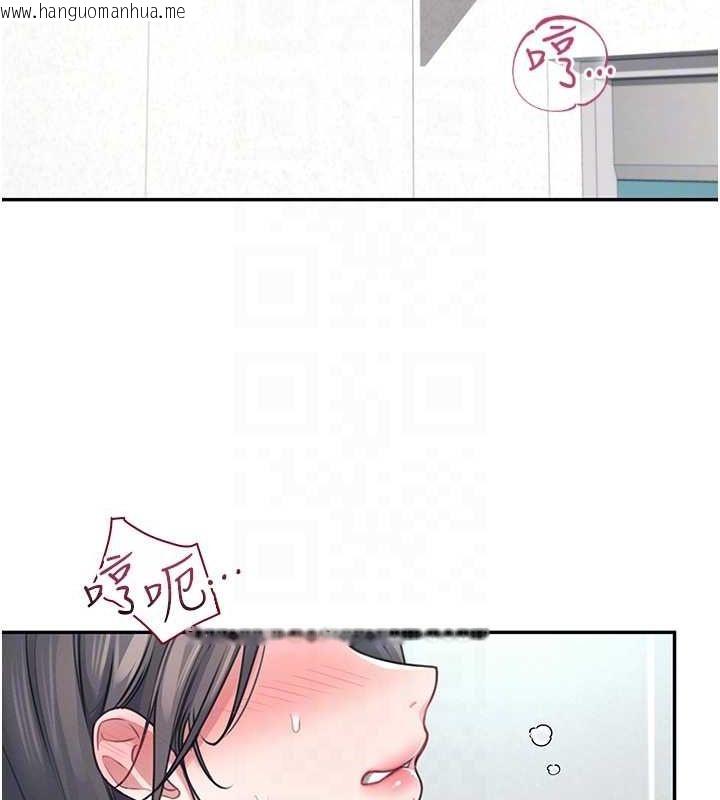 韩国漫画飞机杯女神连线中韩漫_飞机杯女神连线中-第4话-在学校厕所高潮在线免费阅读-韩国漫画-第106张图片