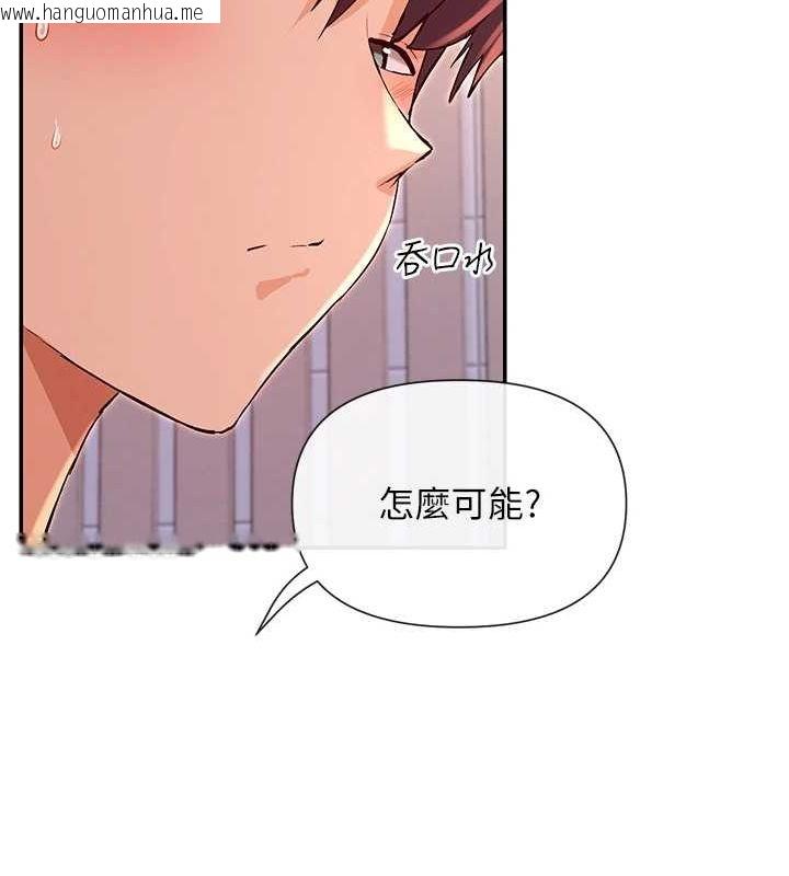 韩国漫画女神都在看这些?韩漫_女神都在看这些?-第29话-在直播时高潮在线免费阅读-韩国漫画-第23张图片