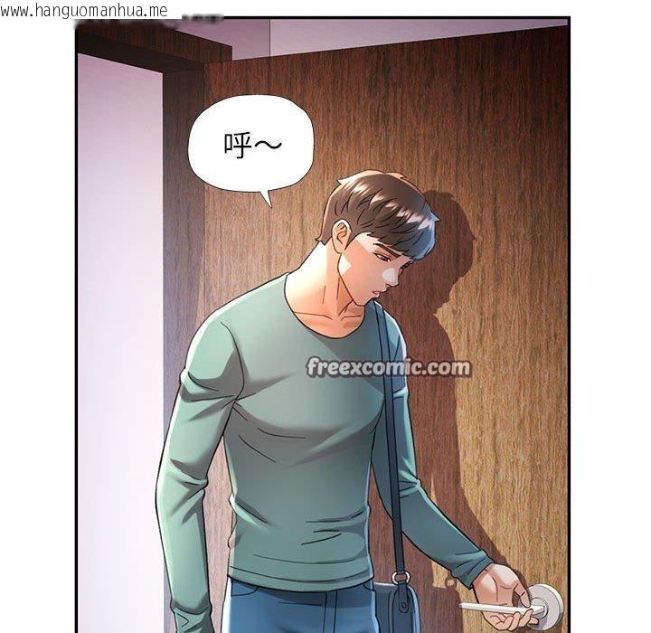 韩国漫画可以爱你吗韩漫_可以爱你吗-第47话在线免费阅读-韩国漫画-第32张图片