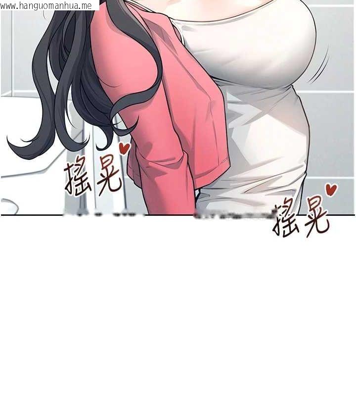 韩国漫画飞机杯女神连线中韩漫_飞机杯女神连线中-第5话-快感加倍的偷窥模式在线免费阅读-韩国漫画-第31张图片