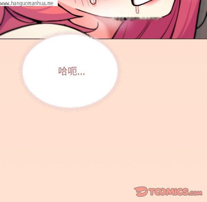 韩国漫画缺德邻居难相处韩漫_缺德邻居难相处-第27话在线免费阅读-韩国漫画-第172张图片