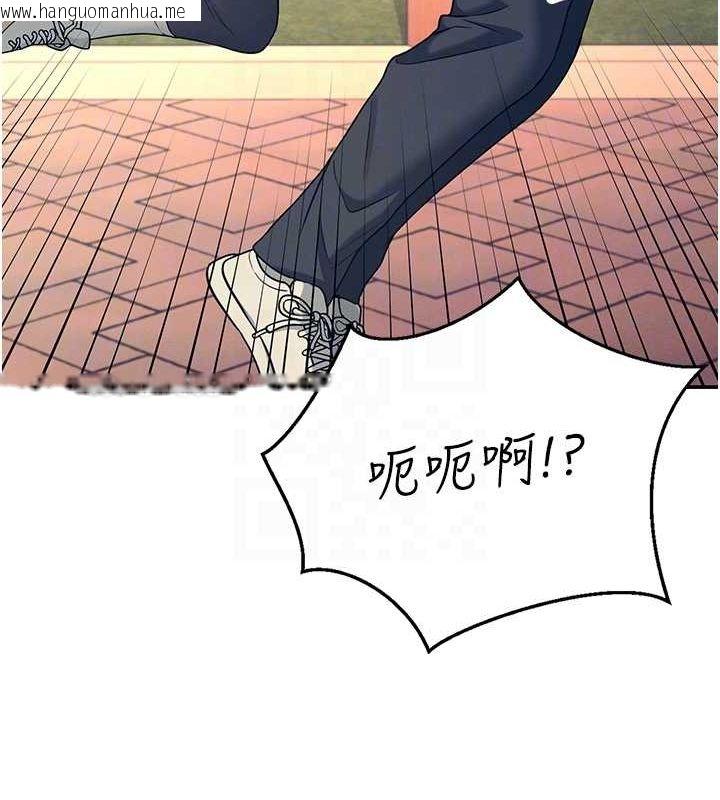 韩国漫画飞机杯女神连线中韩漫_飞机杯女神连线中-第5话-快感加倍的偷窥模式在线免费阅读-韩国漫画-第74张图片