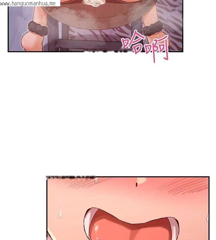 韩国漫画女神都在看这些?韩漫_女神都在看这些?-第29话-在直播时高潮在线免费阅读-韩国漫画-第122张图片