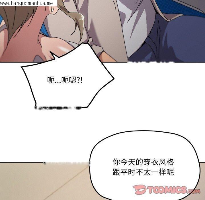 韩国漫画家人之间这样不好吧？韩漫_家人之间这样不好吧？-第40话在线免费阅读-韩国漫画-第9张图片