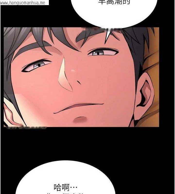韩国漫画狱火重生韩漫_狱火重生-第11话-妳该不会对我有感觉?在线免费阅读-韩国漫画-第92张图片
