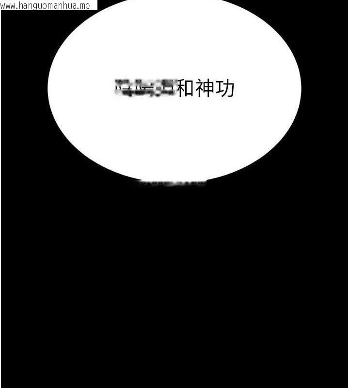 韩国漫画色雕英雄传：一捅天下韩漫_色雕英雄传：一捅天下-第78话-回到原来的世界…?在线免费阅读-韩国漫画-第192张图片