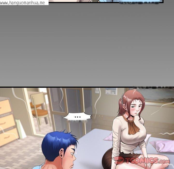 韩国漫画私密的牵绊韩漫_私密的牵绊-第49话在线免费阅读-韩国漫画-第10张图片