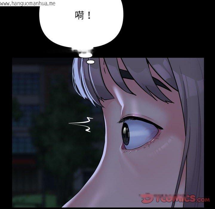 韩国漫画社区重建协会/敲开你的门韩漫_社区重建协会/敲开你的门-第134话在线免费阅读-韩国漫画-第18张图片