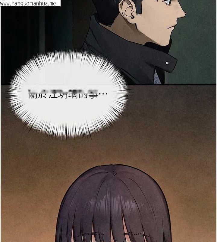韩国漫画欲海交锋韩漫_欲海交锋-第68话-家里出现陌生裸女?!在线免费阅读-韩国漫画-第161张图片