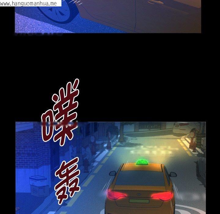 韩国漫画私密的牵绊韩漫_私密的牵绊-第49话在线免费阅读-韩国漫画-第25张图片