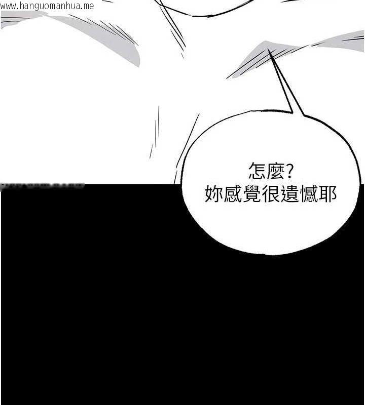 韩国漫画末日雕堡韩漫_末日雕堡-第22话-女团领舞的生猛鲍鱼在线免费阅读-韩国漫画-第70张图片