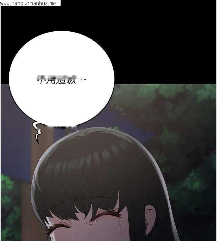 韩国漫画监狱女囚韩漫_监狱女囚-第102话-我们…还走得下去吗?在线免费阅读-韩国漫画-第201张图片