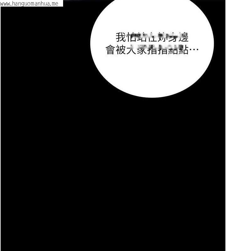 韩国漫画监狱女囚韩漫_监狱女囚-第102话-我们…还走得下去吗?在线免费阅读-韩国漫画-第169张图片