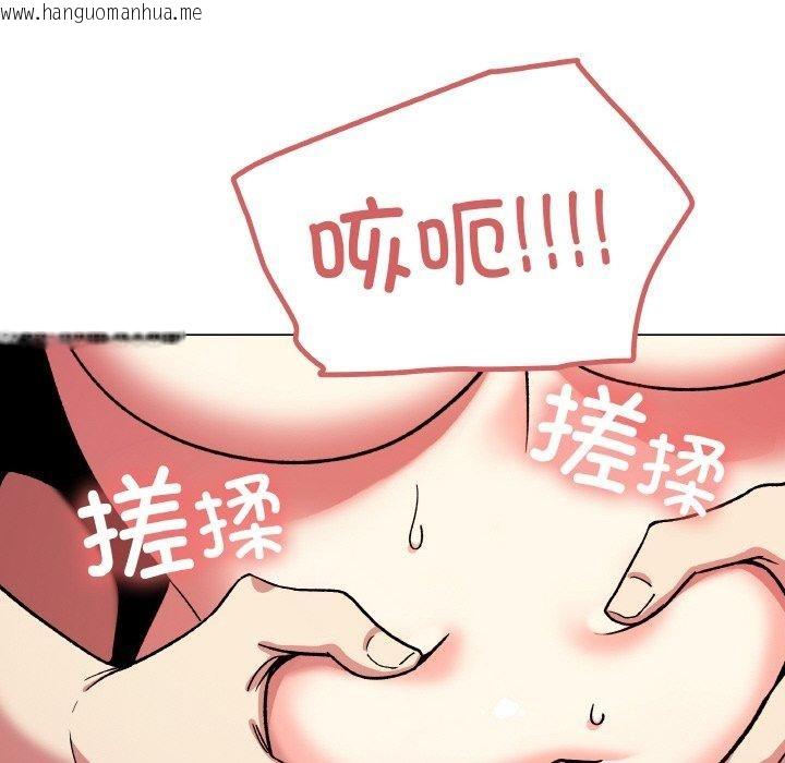 韩国漫画缺德邻居难相处韩漫_缺德邻居难相处-第27话在线免费阅读-韩国漫画-第149张图片