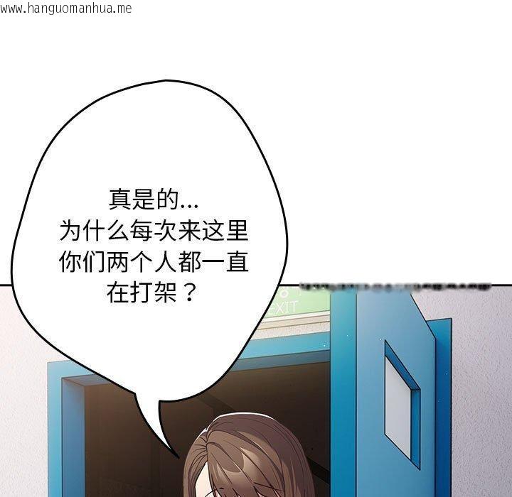 韩国漫画游戏不能这样玩/游戏规则我来定韩漫_游戏不能这样玩/游戏规则我来定-第94话在线免费阅读-韩国漫画-第155张图片