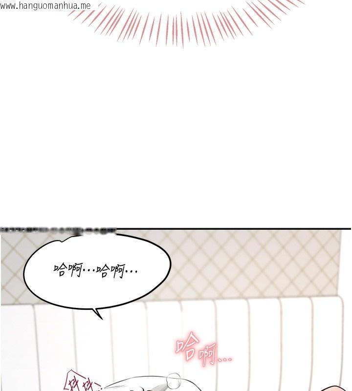 韩国漫画飞机杯女神连线中韩漫_飞机杯女神连线中-第3话-有阿飘在强暴我!?在线免费阅读-韩国漫画-第142张图片