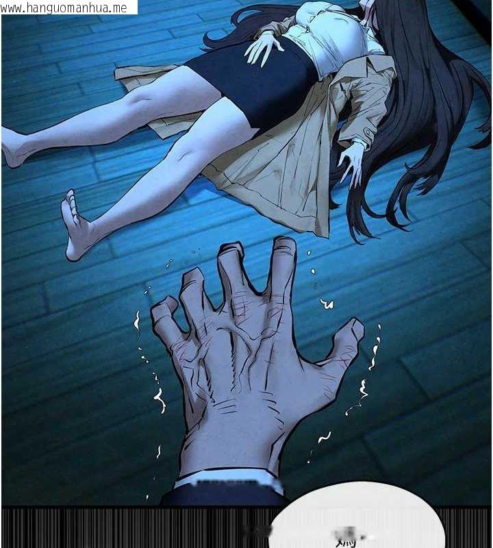 韩国漫画欲海交锋韩漫_欲海交锋-第68话-家里出现陌生裸女?!在线免费阅读-韩国漫画-第96张图片