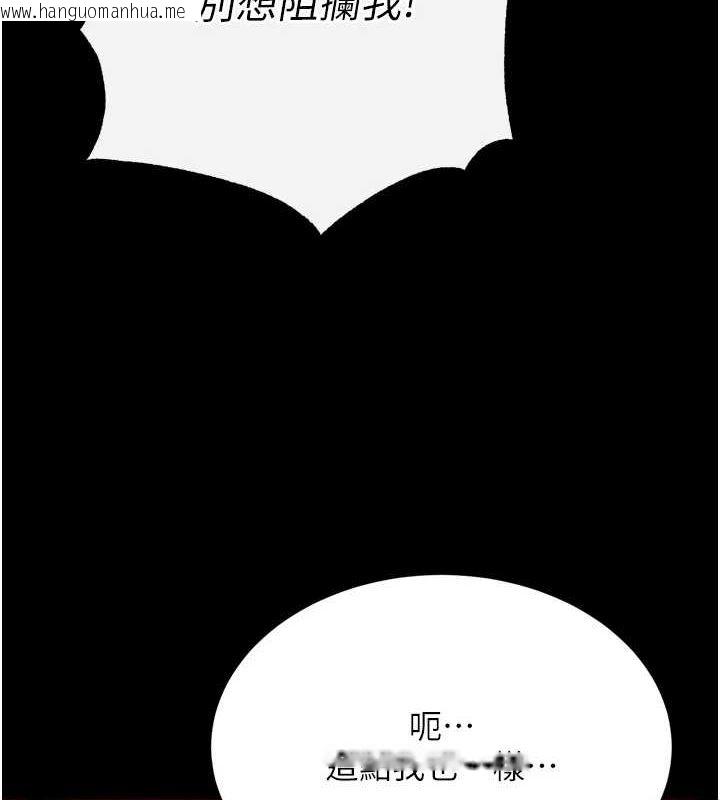 韩国漫画色雕英雄传：一捅天下韩漫_色雕英雄传：一捅天下-第78话-回到原来的世界…?在线免费阅读-韩国漫画-第31张图片